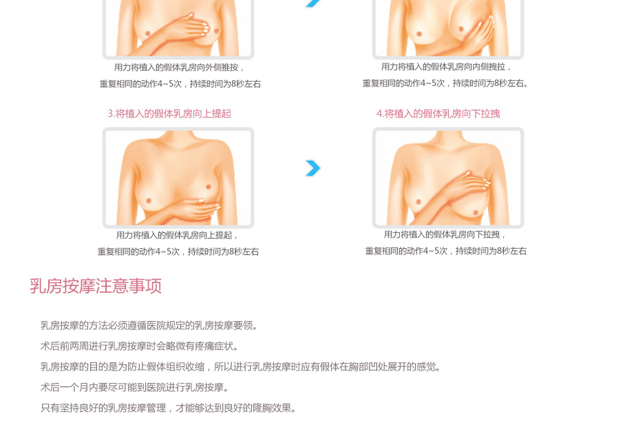 假体隆胸,假体丰胸,假体隆胸手术,韩国假体隆胸,假体隆胸价格,赴韩整形
